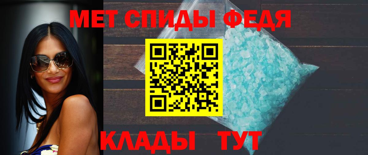 Бугуруслан  Метамфетамин пудра  Вход с VPN  Метамфетамин пудра 