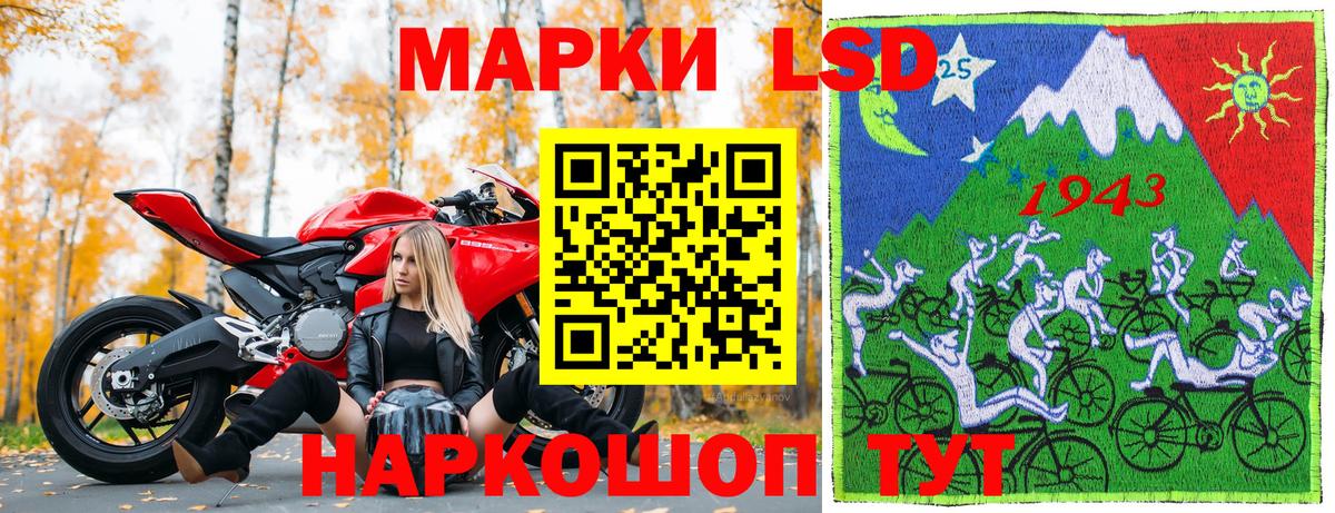 Марки NBOMe  Марки 25I-NBOMe 1500мкг  Вход с VPN  даркнет сайт  Бугуруслан 