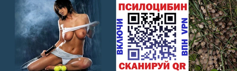 Галлюциногенные грибы ЛСД  Бугуруслан 