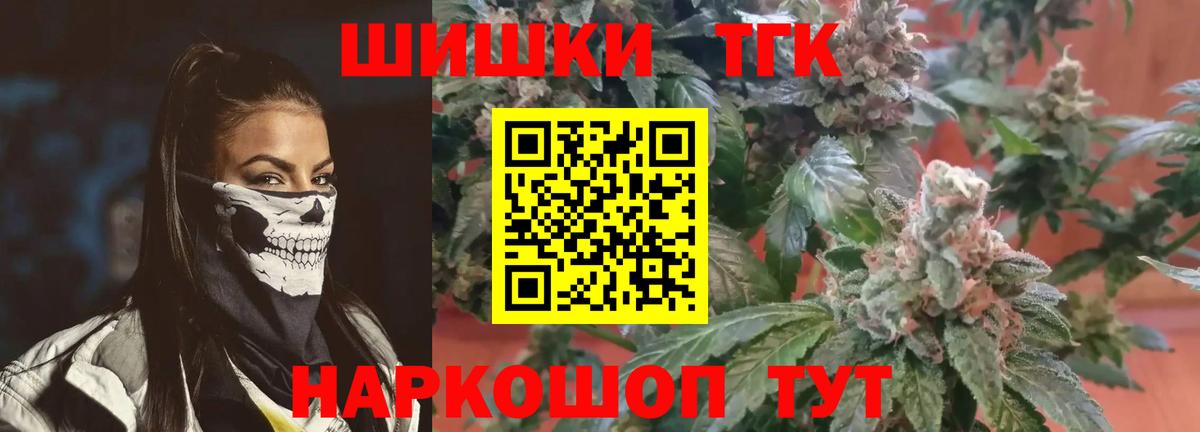 Бугуруслан  Шишки марихуана тримм  МАРИХУАНА Ganja  Вход с VPN 