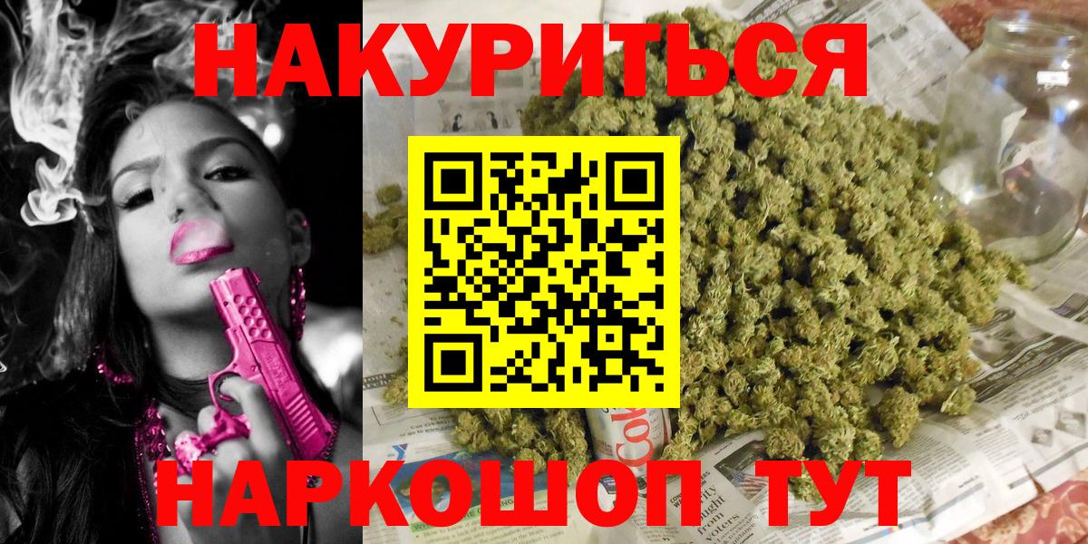Бошки Шишки MAZAR Бугуруслан